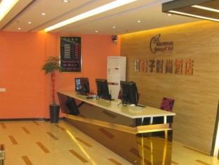 Zhangjiajie Red Orange Fashion Hotel Eksteriør billede